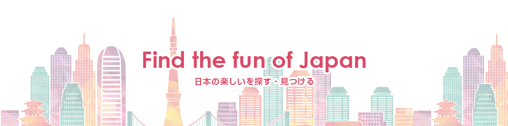 日本の楽しいを探す・見つけるWebマガジン - MuuM(ムーム)
