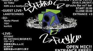 府中のエントランス―フリーヒップホップイベントSTEREO FUCHU vol.33サムネイル