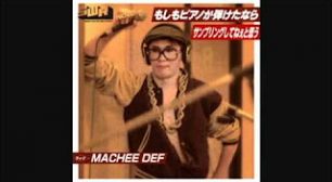 マチーデフ(MACHEE DEF) - もしもピアノが弾けたならサムネイル