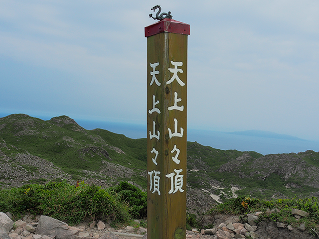 天上山の最高地点です！！