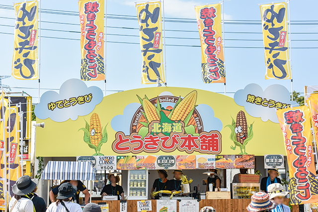 ひときわ目立つとうとうきび本舗の看板。