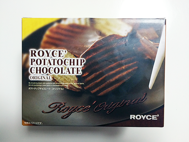 食べて美味しい北海道のお土産(お菓子)ロイズ ポテトチップチョコレート(royce potatochip chocolate)