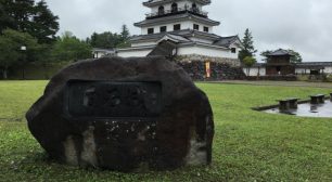 宮城県オススメ観光スポット「白石城」。サムネイル