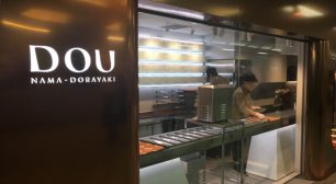 まるでパンケーキ！DOU池袋店の生どら焼きサムネイル