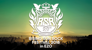 RISING SUN ROCK FESTIVAL 2018 in EZO 第1弾出演アーティスト発表！！サムネイル
