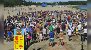 今年で30回目を迎える横浜の夏の風物詩！YOKOHAMAビーチスポーツフェスタ2018 powered by ニッパツ「海の公園」にて7/28・29、8/4・5開催サムネイル