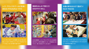 子供向け知育玩具LEGO(R)ブロックを使った参加体験型イベント「BRICKLIVE(R) in JAPAN 2018」がベルサール秋葉原で開催サムネイル