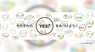 音楽・食・健康など癒しの新ライフスタイル体感イベント 『SHIBUYA SUMMER PARK “YES！”』 8月18・19日に代々木公園で開催サムネイル