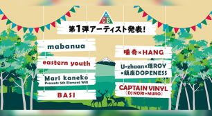 2019年6月8日(土)-9(日)開催『THE CAMP BOOK 2019』出演アーティスト 第一弾ついに発表！サムネイル