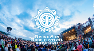 RISING SUN ROCK FESTIVAL 2019 in EZO 第1弾出演アーティスト発表!!サムネイル