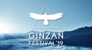 秘境・銀山平に1日限りの湖上に浮かぶ幻想的なステージが出現！GINZAN FESTIVAL'19に元ちとせ、SHEN(Def Tech)、モン吉らが出演サムネイル