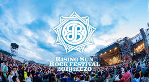 RISING SUN ROCK FESTIVAL 2019 in EZO  追加出演アーティスト発表！サムネイル
