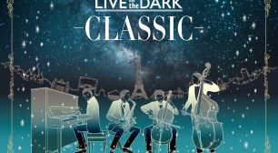クラシックの生演奏と満天の星々を楽しむプラネタリウムライブ 「LIVE in the DARK -CLASSIC-」サムネイル