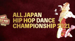 ALL JAPAN HIP HOP DANCE CHAMPIONSHIP 2021　 2021年4月3日(土)神奈川県・横須賀市にて開催！サムネイル