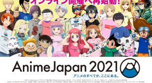 世界最大級のアニメイベント AnimeJapan 2021　オンライン開催！ AJステージ全33プログラム/AJスタジオ21プログラム一挙公開！サムネイル