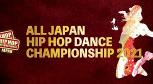世界最大級のHIP HOPダンス国内選考大会が横須賀で開催！ 3月13日(土)に一般観覧チケットの販売開始サムネイル