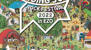 RISING SUN ROCK FESTIVAL 2022 in EZO チケット詳細発表！サムネイル