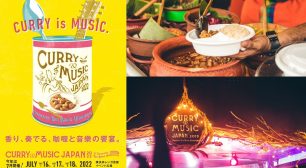 『CURRY&MUSIC JAPAN 2022』3 年ぶりのリアル開催決定!横浜に集結したカレーの味を食べ比べ!カレー愛溢れるアーティストによるライブ&トークもサムネイル